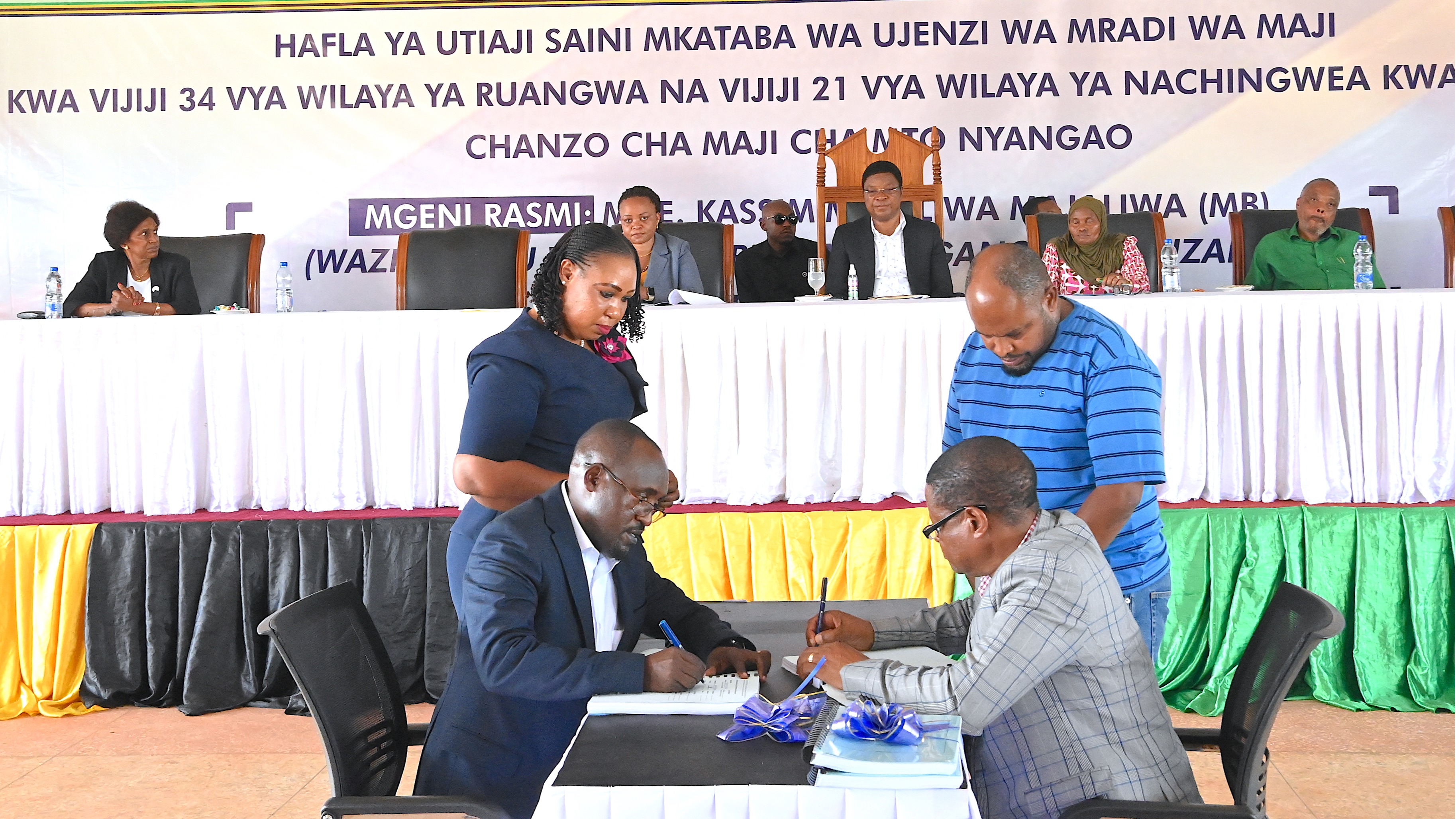 OFISI YA WAZIRI MKUU