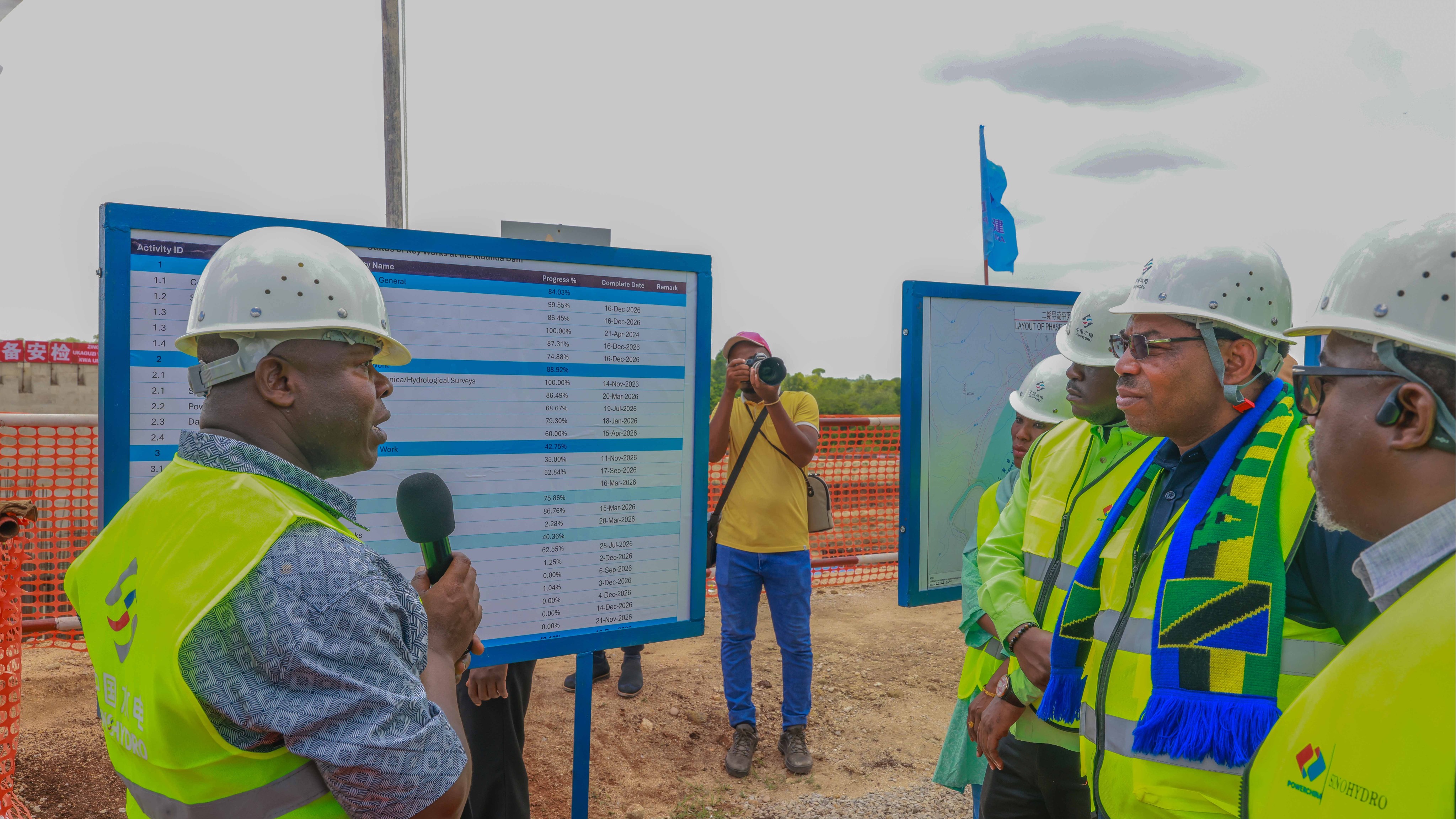 OFISI YA WAZIRI MKUU