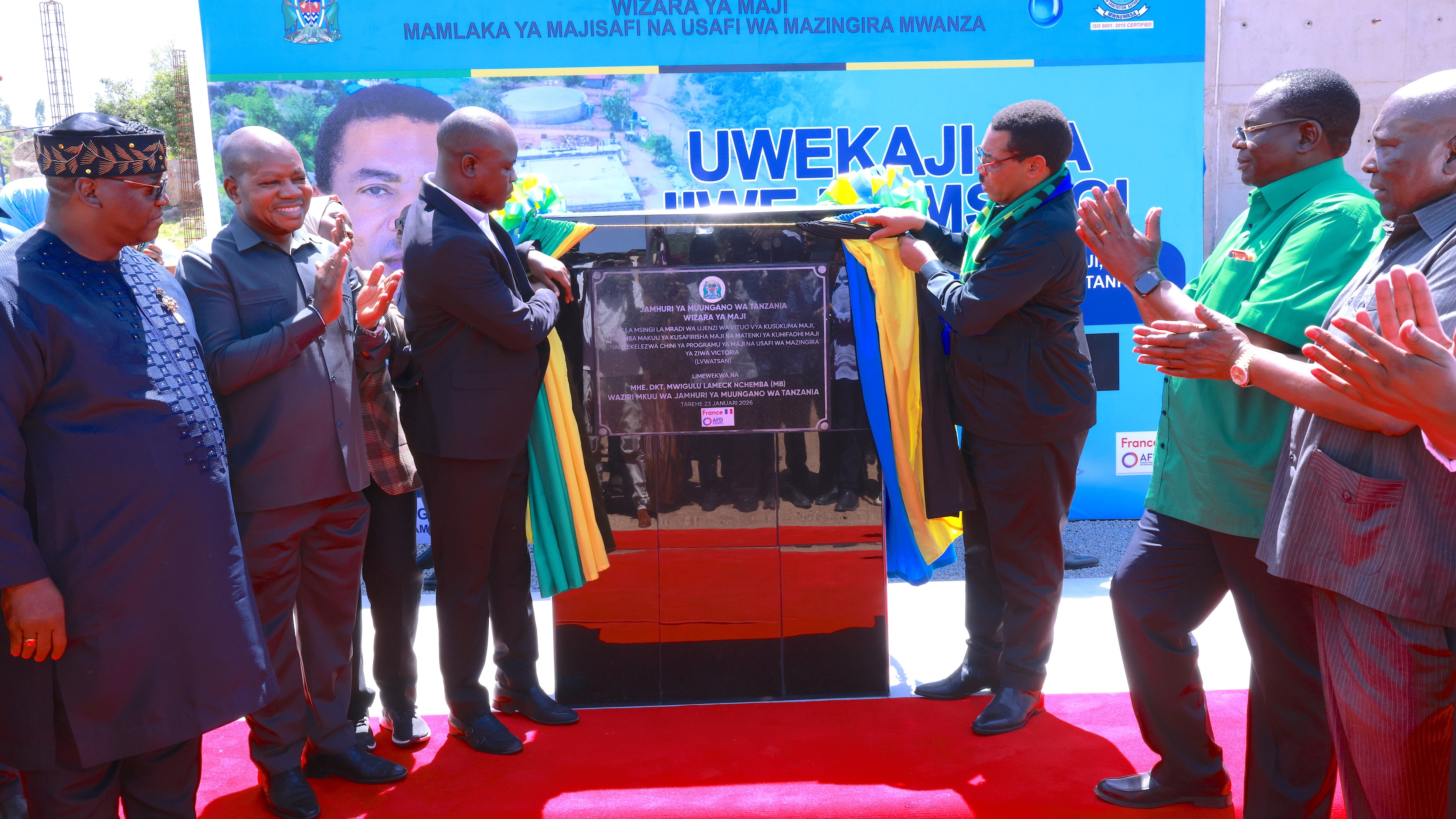 OFISI YA WAZIRI MKUU