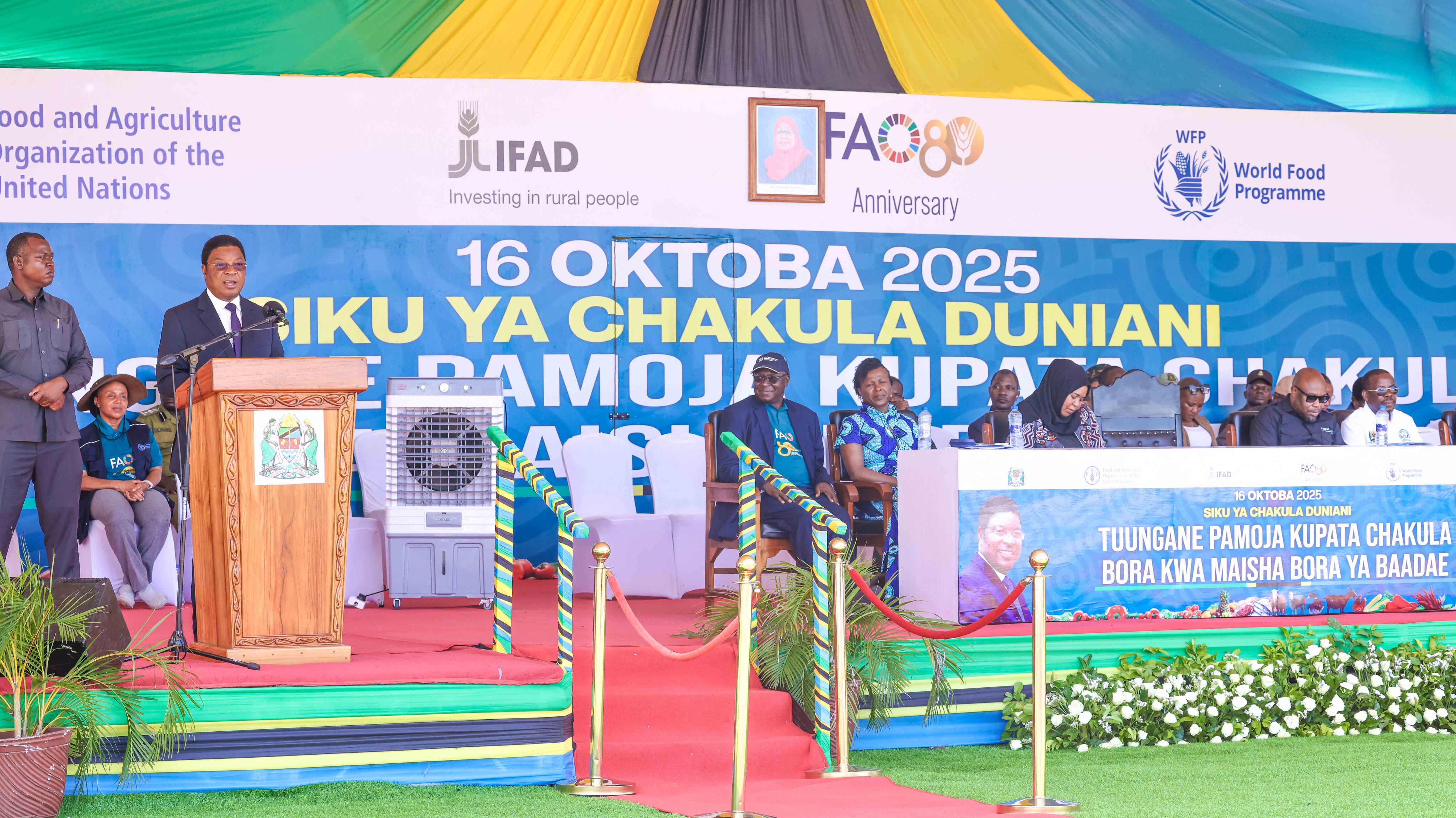 OFISI YA WAZIRI MKUU
