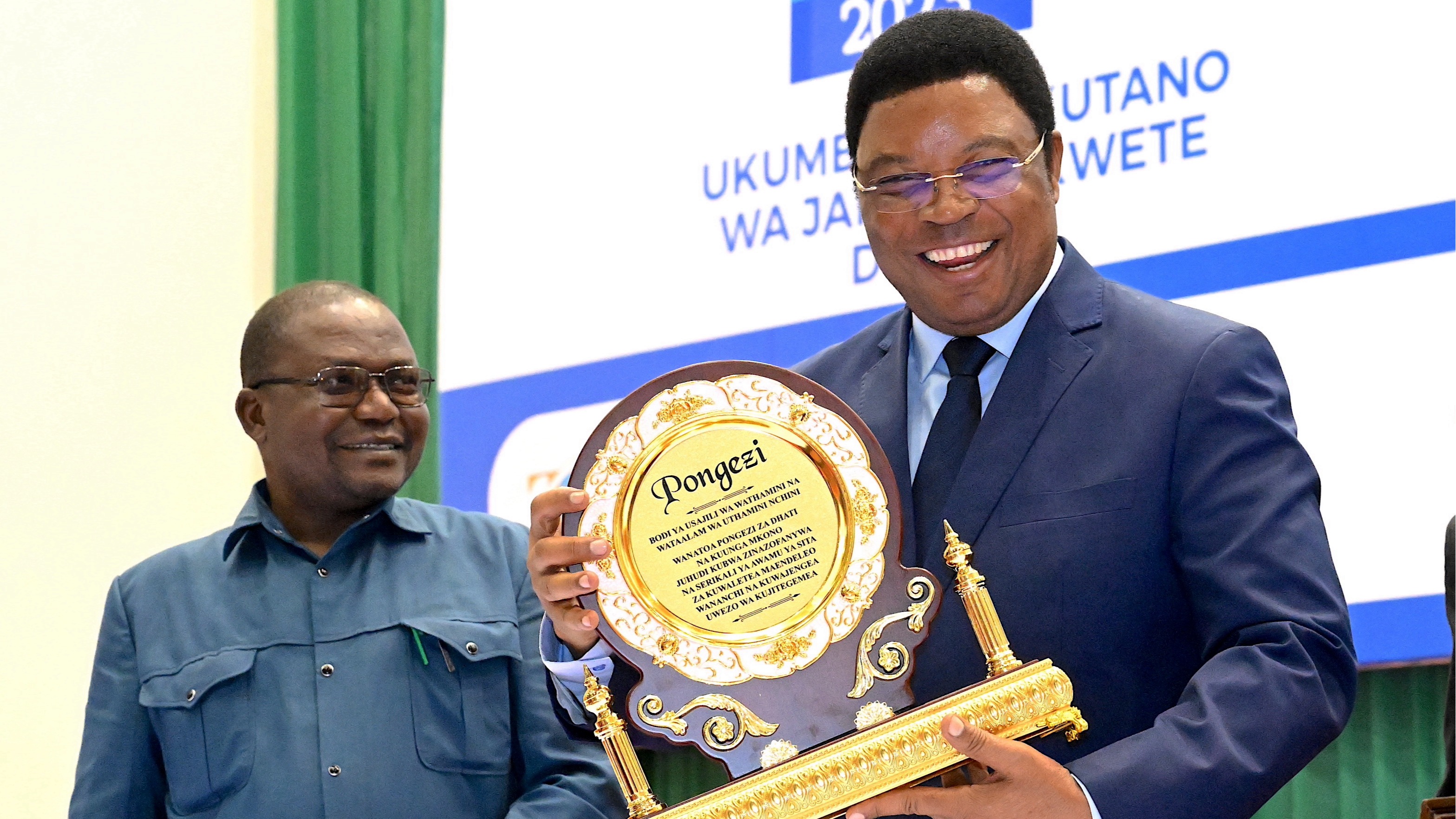 OFISI YA WAZIRI MKUU