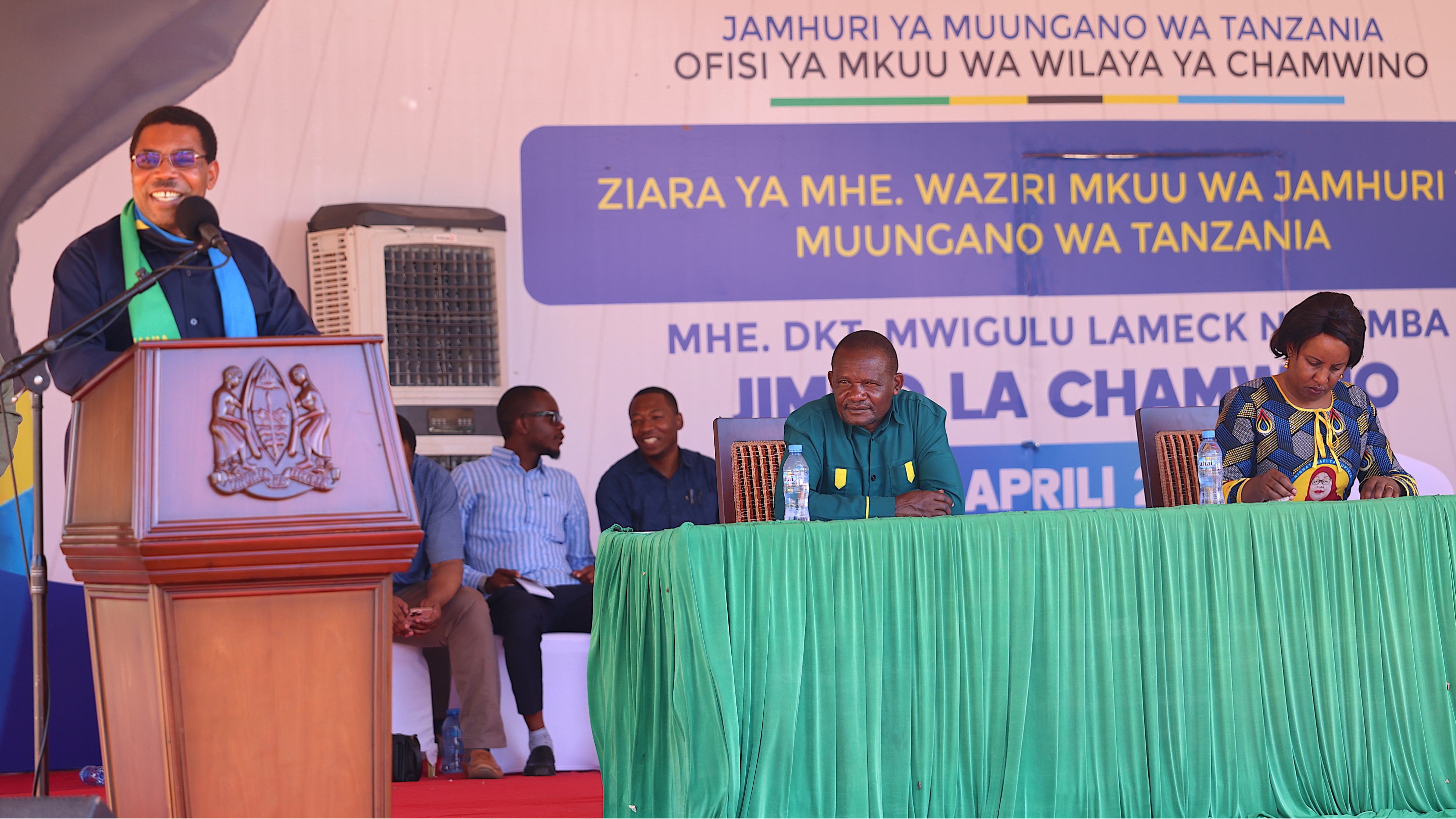 OFISI YA WAZIRI MKUU